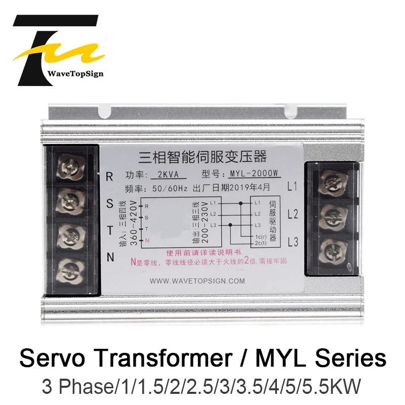 3 фазы интеллигентая(ый) сервопривода трансформатор MYL-1000 1KW 5.5KW Вход напряжения 3 фазы 4 провода 360 V-420 V подходит для драйверы переменного тока
