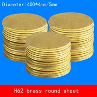 diameter 4004mm5mm circular round h62 cuzn40 brass plate d400x4mm d400x5mm thickness copper plate custom made cnc metalworking