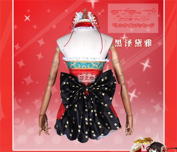 Аниме одежда Love Live Sunshine Aqours Dia Kurosawa Косплей Костюм китайское платье великолепный cheongsam awaken A