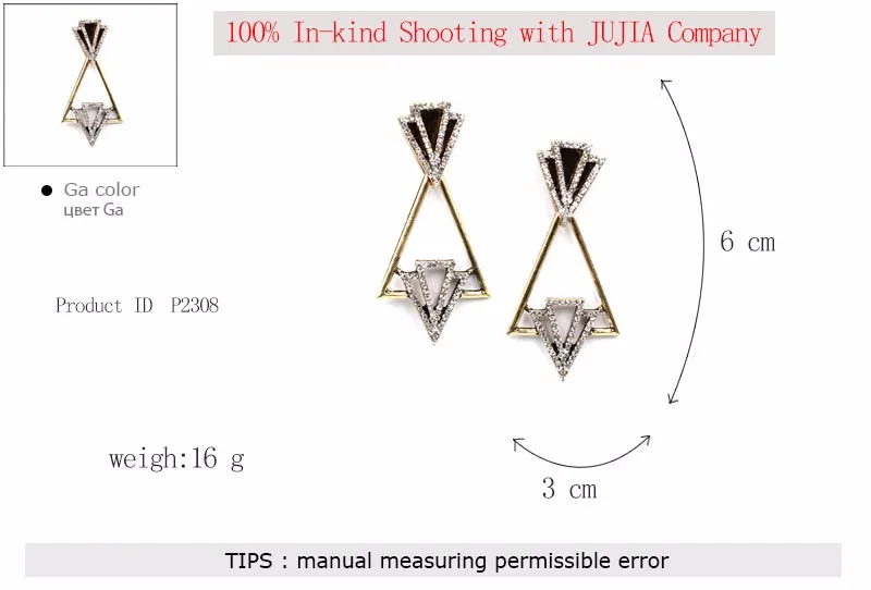 Горячие треугольные серьги JURAN 2018 женские модные дизайнерские Эффектные