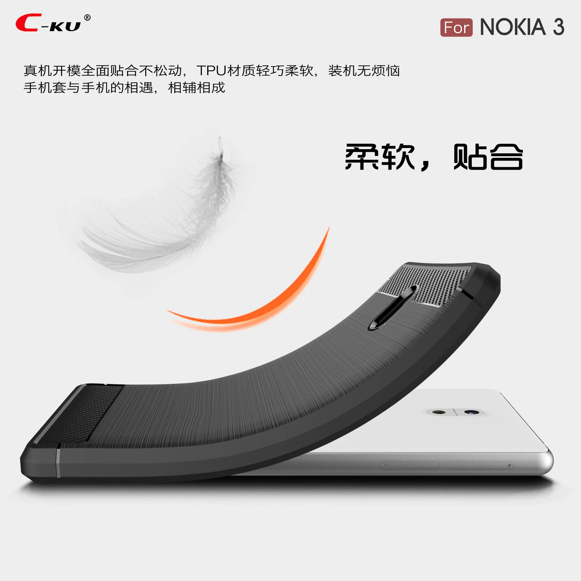 Мягкий чехол из углеродного волокна для Nokia 6 2018 3 5 8 2 7 9 1 7Plus X5 X6 полный Чехол Fundas
