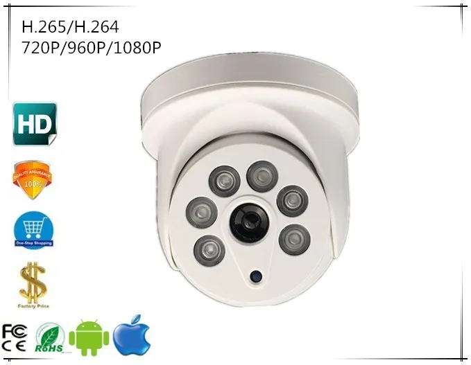 IP HD купольная камера 720 P/960 P/1080 P 2.0MP Сеть H.264/H.265 Инфракрасный 6 светодиодов IRC ночного видения аудио 48 В PoE ONVIF CMS XMEYE