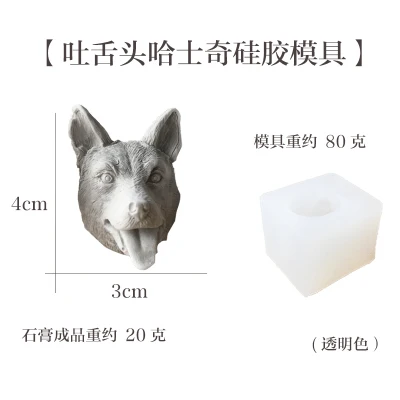 Темный хаки PRZY силикагель силиконовые формы корейский 3d пластырь для ароматерапии мини Хаски милые маленькие собаки плесень Арома каменные формы - Цвет: Темный хаки