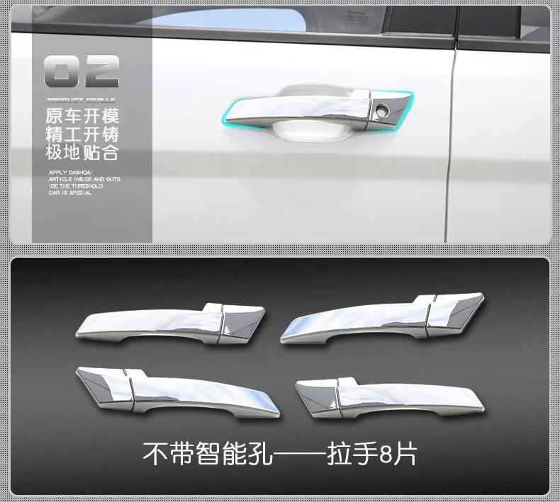 Для Changan CX70 Модифицированная накладка на дверь под ручку Cx70t дверь модифицированные дверные нагрудные вышивки дверь Чаша Украшение модификация