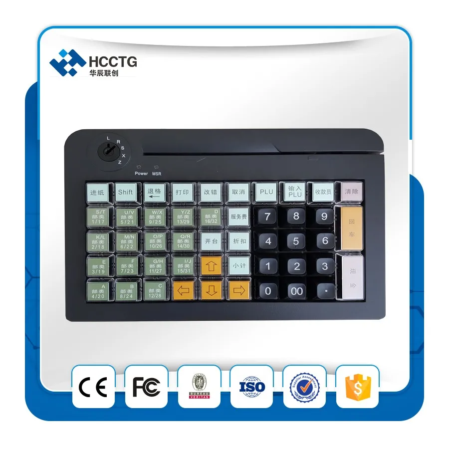 KB50 USB 50 клавиатуры программируемая клавиатура POS программируемая клавиатура MSR считыватель магнитных карт может быть вариант