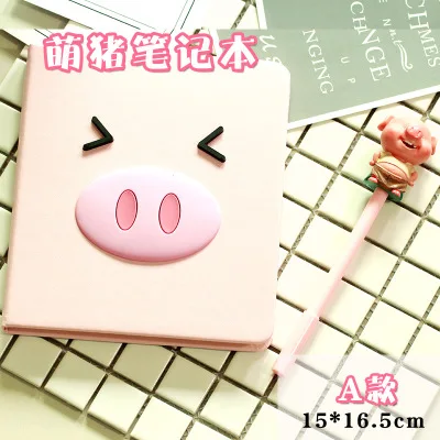 INS Cute Diary Set Wind Pink Unicorn Flamingo Creative Notebook Sub Notepad Pen Set Korea Stationery Kawaii Diary School Girl - Цвет: PINK PIG A