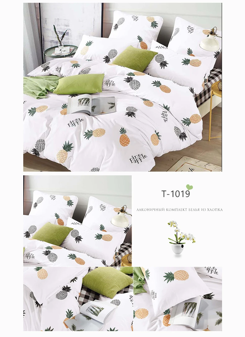 Alanna Printed Solid bedding sets Home Bedding Set 4-7pcs High Quality Lovely Pattern with Star tree flower