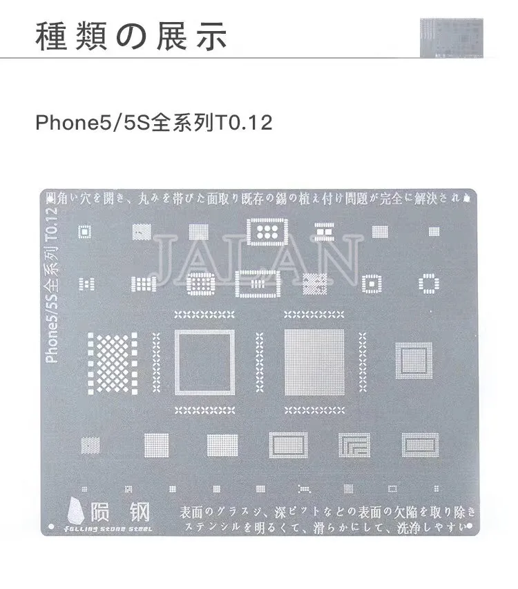 T0.12 толщина тонкий IC BGA трафарет для iPhone 5 6 6 S 7 ремонт мобильного телефона с японской специальной стальной лазерной технологией резки