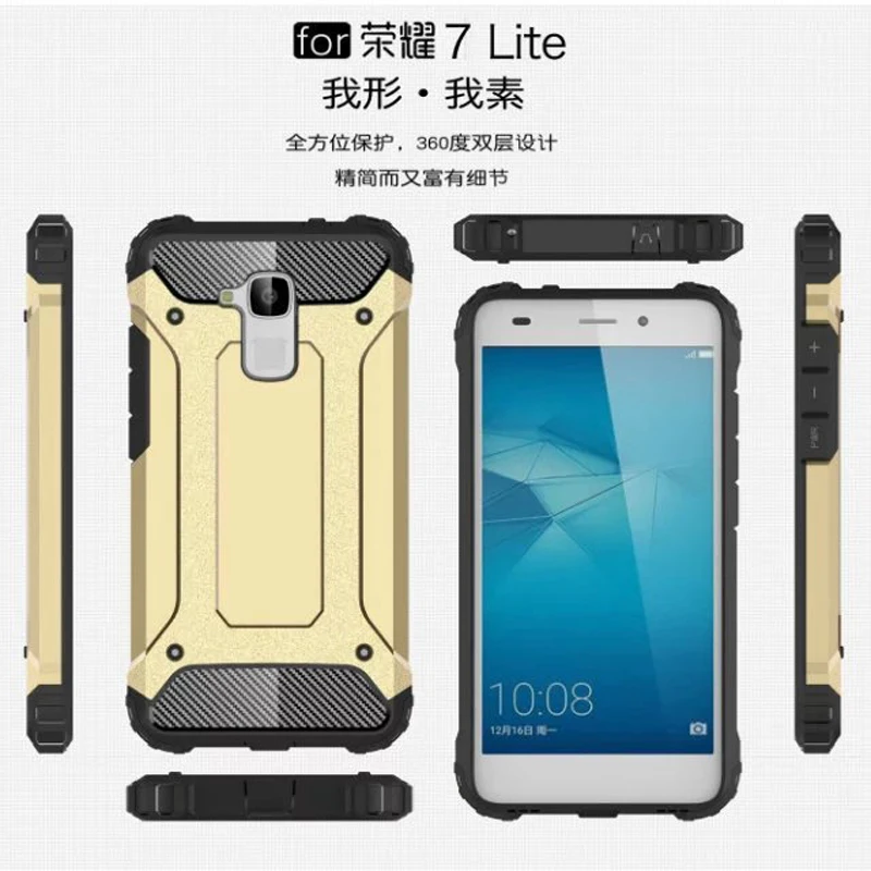 Горячая продажа PC + TPU Hybird Защитные чехлы для Huawei Honor 7 Lite в тепловом излучении