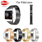 Для ионных браслетов Fitbit, Enow твердый металлический ремешок из нержавеющей стали для часов, уникальный процесс полировки, деловой сменный Браслет