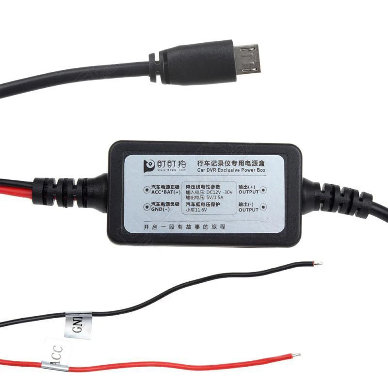 DDPAI оригинальный комплект жестких дисков 3м жесткий провод 5V адаптер переменного