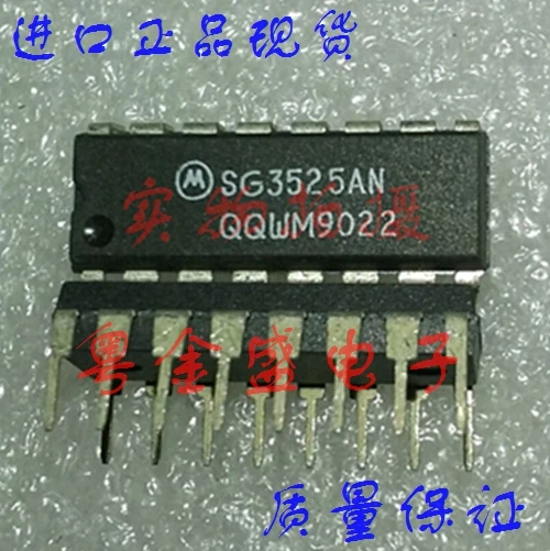 

Freeshipping SG3525AN SG3525A SG3525