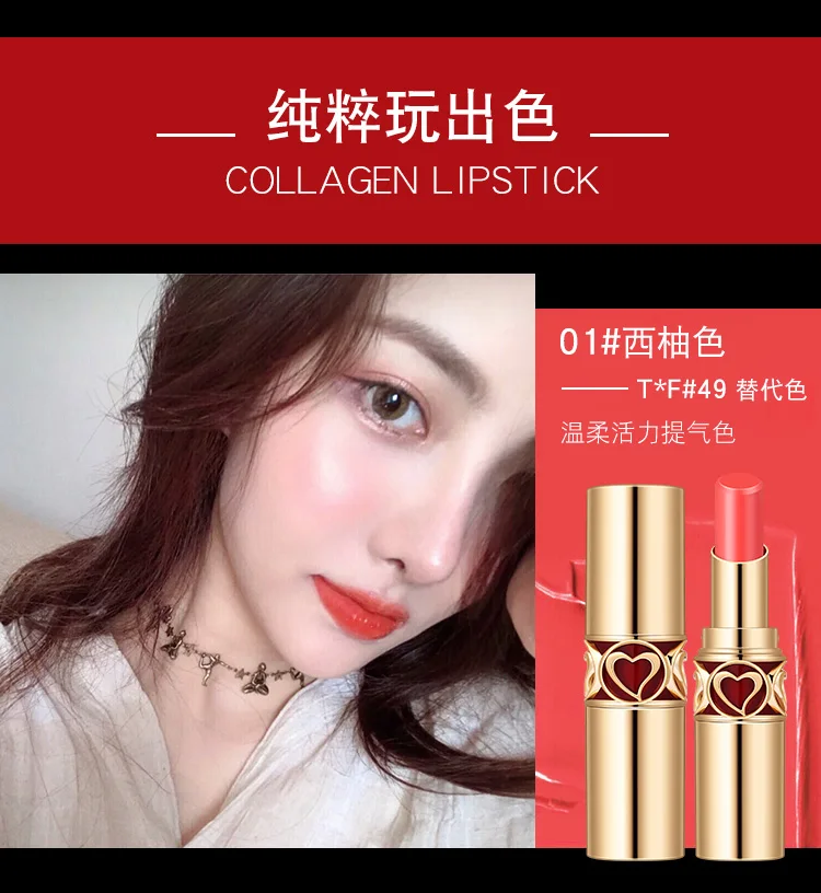 LEEZI Увлажняющая губная помада, золотой внешний вид, 6 цветов, сексуальная красная помада вампира, тату, водонепроницаемый светильник, матовая губная помада, ручка LZ012