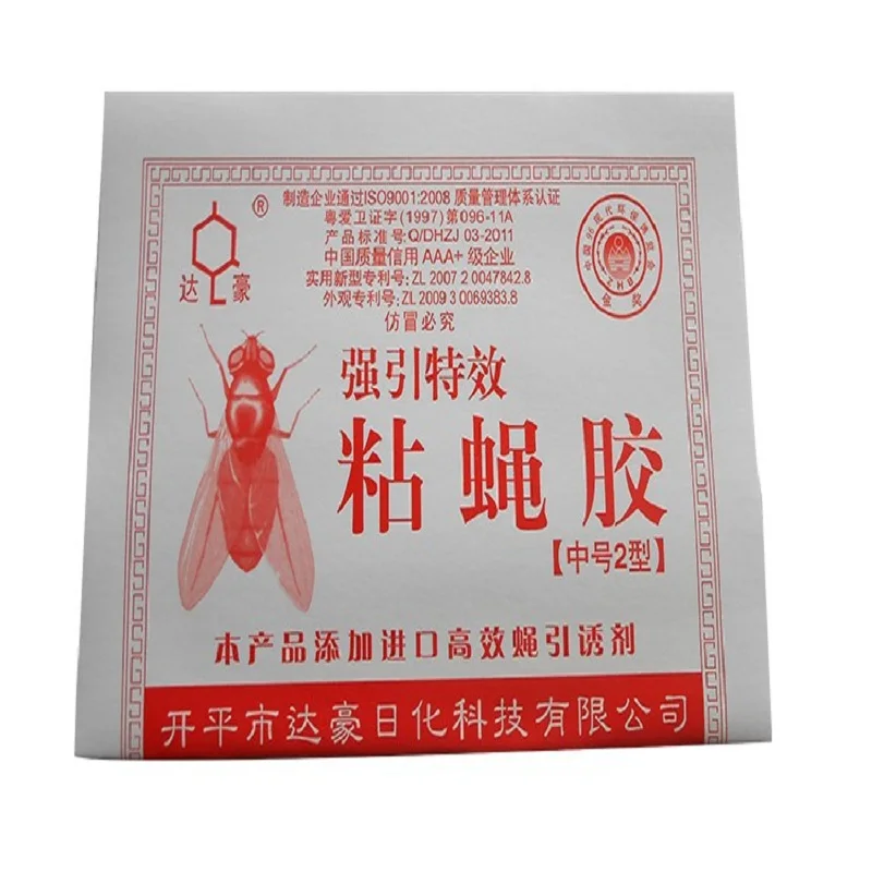 Сильный Flypaper липкая летучая бумага Flytrap зеленый нетоксичный устраняет летучей