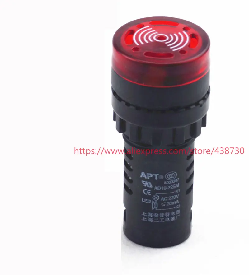 1 шт. 22 мм прерывистый звук вспышка и свет звуковой сигнал AD16 22SM сигнализация 12В 24В