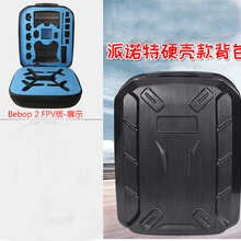 Новый твердый рюкзак для квадрокоптера parrot bebop 2 power FPV + VR|backpack