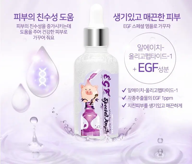 ELIZAVECCA Witch Piggy Hell-Pore EGF Special Ample 50ml Hyaluronic Facial Serum Moisturizing Essence Face Care Korea Cosmetics