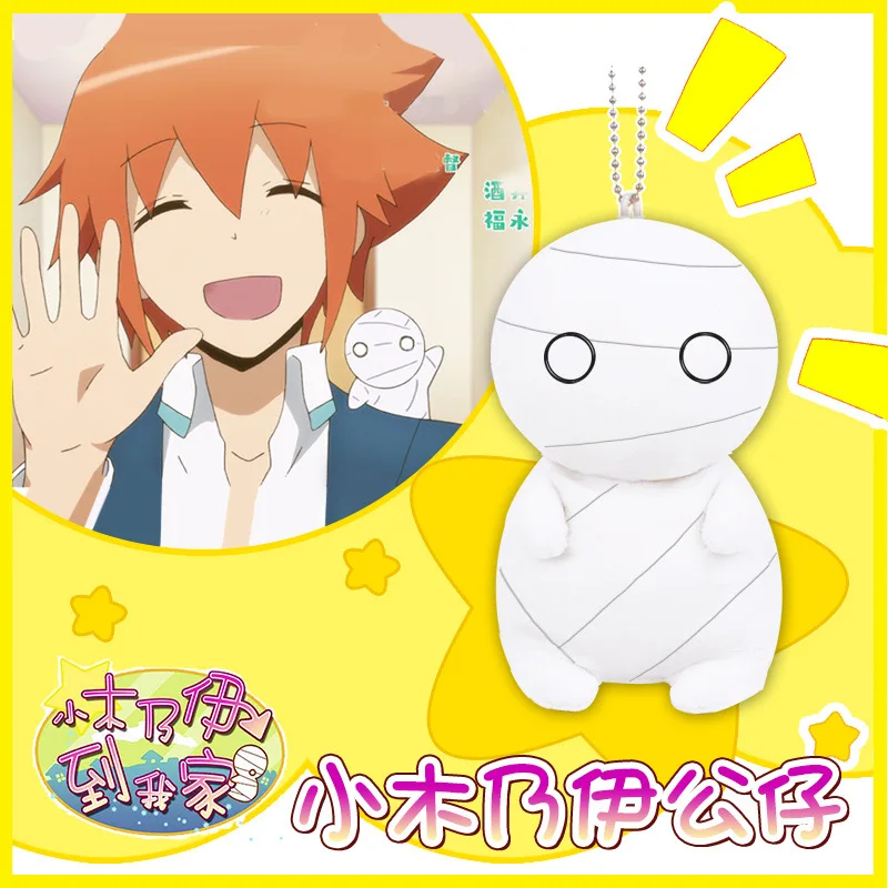 Брелок Плюшевая Кукла Miira no Kaikata Mii kun|k keychain|doll keychainkeychain doll |