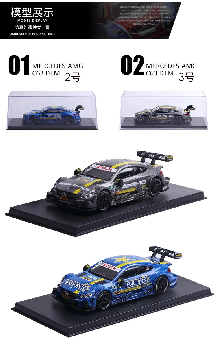 1:43 декаст модель автомобиля benz DTM гоночный автомобиль Потяните цветок модель сплава спортивный автомобиль игрушка украшение детская игрушка машина подарок