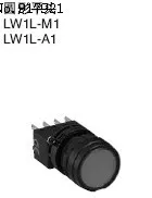 [ZOB] Tab клеммы круглая плоская головка LW1L-M1C1 кнопки сброса с подсветкой Япония idec и