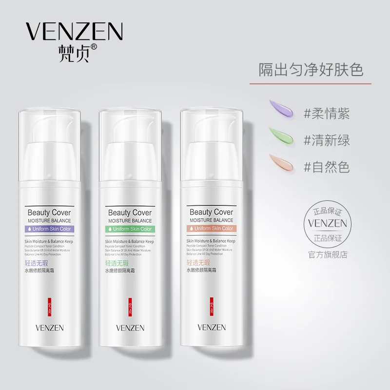 VENZEN water tender face cream isolated protective brighten skin color waterproof sweat-proof refreshing breathable cosmetics |