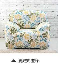 

Elastic full cover all-inclusive sofa cover, non-slip fabric sofa cushion combination, sofa cover