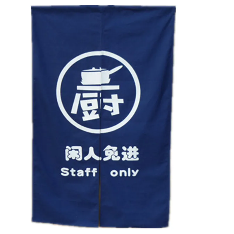 

(Customized Accept) Korea/Japan/China Sushi Restaurant Kitchen Hanging Doorway Split Cloth Curtain-CHU