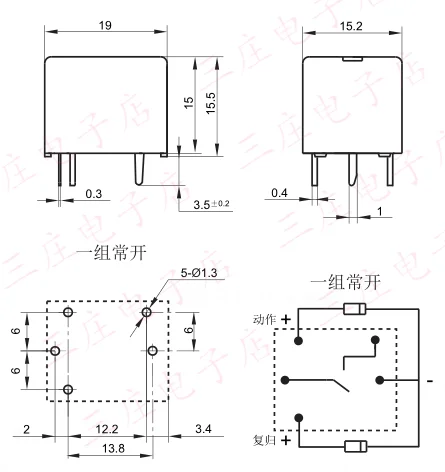 Магнитный Держатель двойной катушки HF3F L 12 1HL2TR T73 1A L2 12V Reverse 10A|coil|coil magnetic |