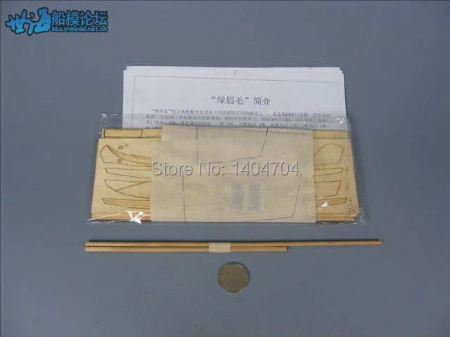 Бесплатная доставка Масштаб 1:148 деревянный парусник лазерной резки модель