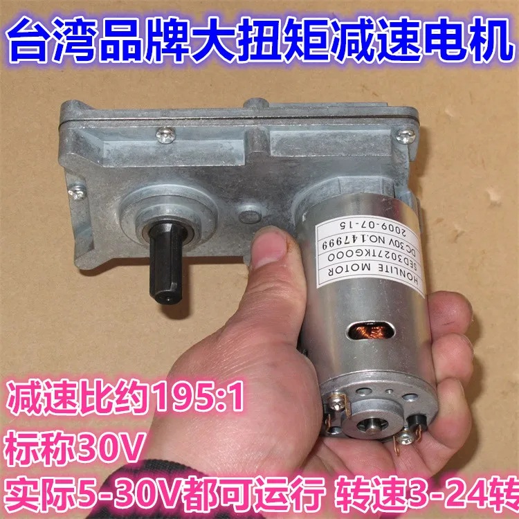 

Taiwan 7Z font high torque DC geared motor 12V24V30V low speed high torque positive and negative reversible speed
