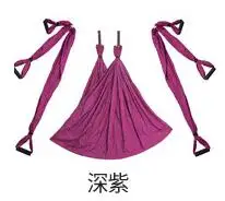 purple 250x150 см/шт. 210 т полиэфирная тафта гамак для йоги качели Новейшие Многофункциональные Антигравитационные пояса для йоги для тренировок йоги - Цвет: purple