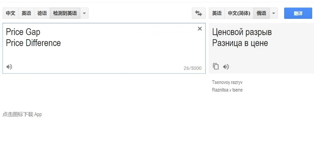 Разница в цене! Не телефон! Просто разница цене которую покупатель может оплатить