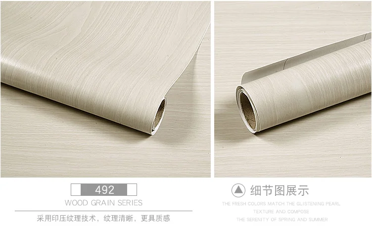 10m*45cm Thick waterproof pvc wood grain stickers Boeing film self-adhesive wallpaper wardrobe cupboard old room door furniture