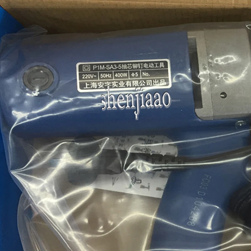 PIM SA3 5 Новый 220V 400W Электрический клепальный пистолет Клепальный Инструмент
