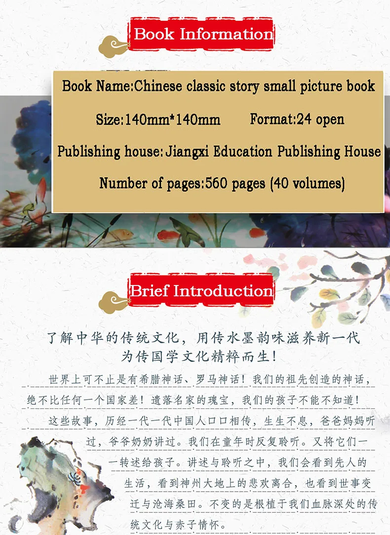 40 Kids Story Books Parent Child Kids Baby Classic Fairy Tale Bedtime Story English Chinese PinYin Picture Book 0-6 Years Old