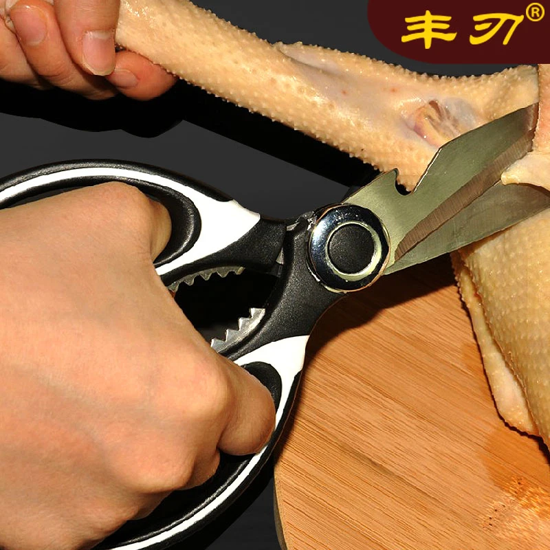 

Stainless steel kitchen shears multifunctional household scissors chicken bone scissors fish shear