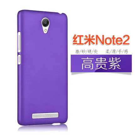 Xiaomi redmi note 2 Чехол пластиковый note2 | Мобильные телефоны и аксессуары
