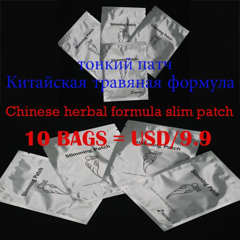 

10 bags Slimming belly patch Chinese herbal formula Healthy weight loss for health slimming best fat burning reduce weight patch