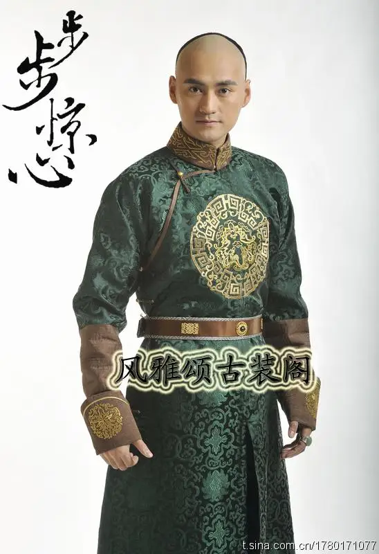 Ши Сан Йе тринадцатый Принц мужской костюм ханьфу династии Цин Костюм Принца Childe