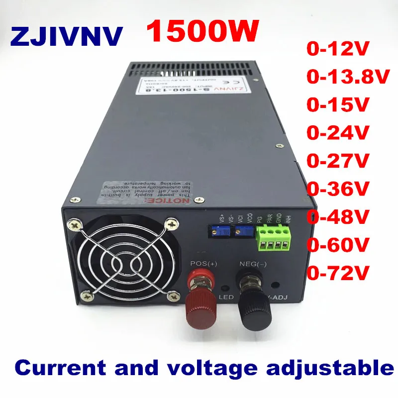 1500w switching Power Supply ac-dc output 0-12v 13.8v 15v 24v 36v 48v 60v 72v 90V 110V 220V 350V current and voltage adjustable