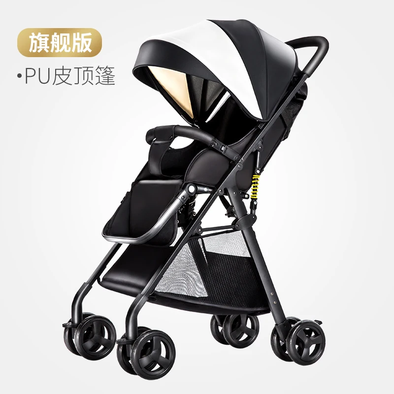4.5KG ultra-light Baby stroller can sit and lying portable high landscape baby umbrella carts slip parm One-handed folding | Мать и