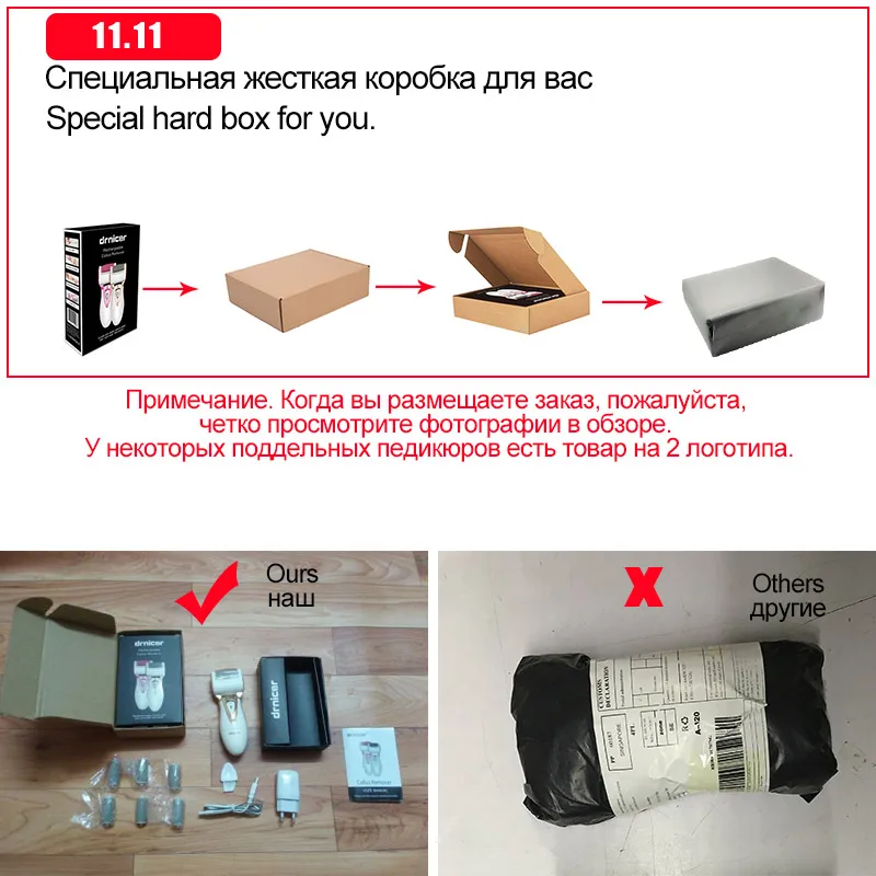 Средство для удаления мозолей профессиональный электронный педикюр пилка