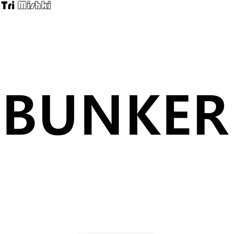 Tri Mishki HZX258 11.2*60см 1 4шт bunker бункер прикольные виниловые наклейки на авто машину