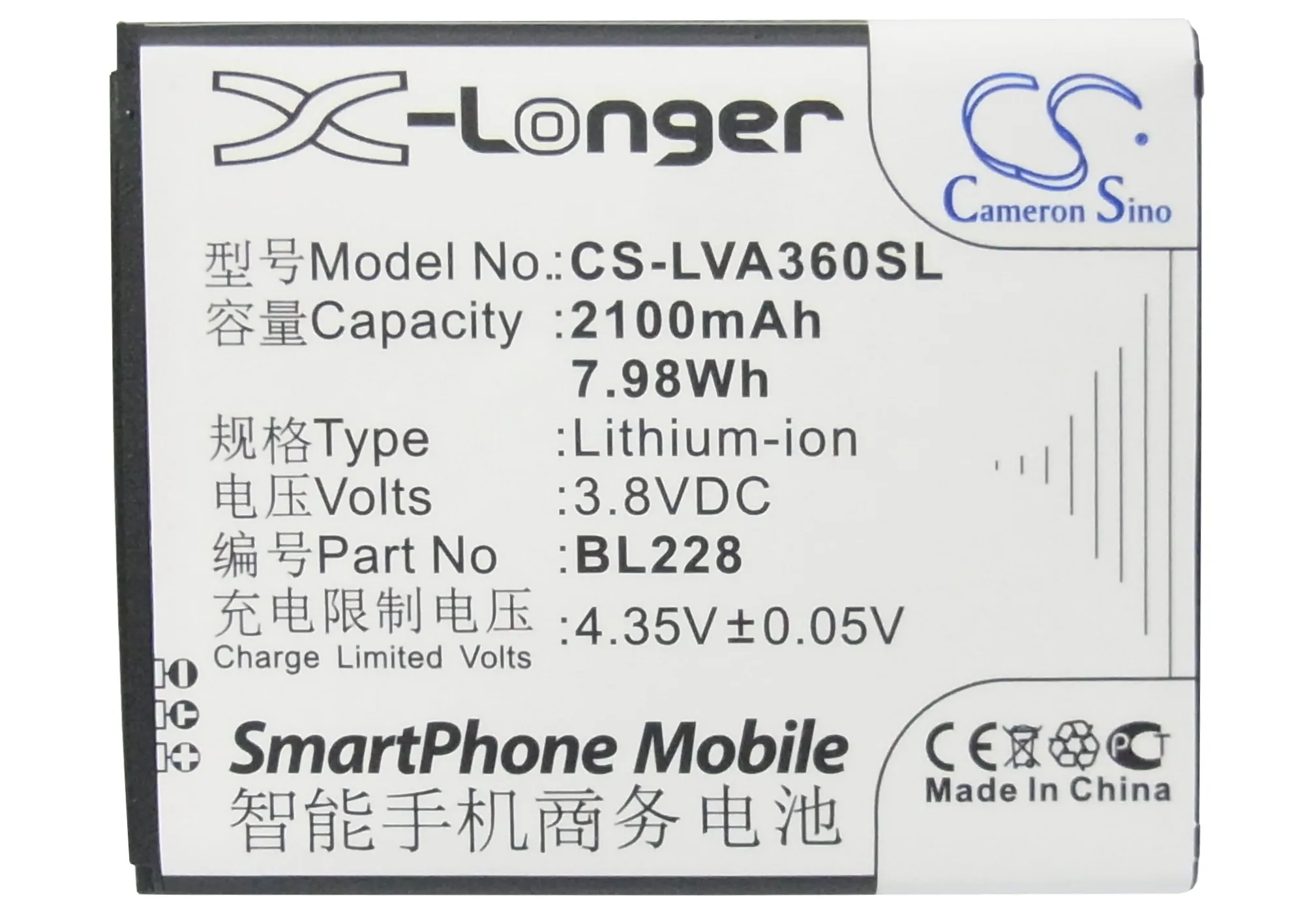 Аккумулятор Cameron Sino BL228 на 2100 мАч для Lenovo A360T|2100mah battery|cameron sinobatterie 2100mah |