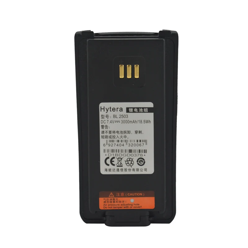 Литий-ионный аккумулятор Hytera BL2503 высокой емкости 3000 мАч DC7.4V для HYT PD700 PD780 PD70X PD70XG