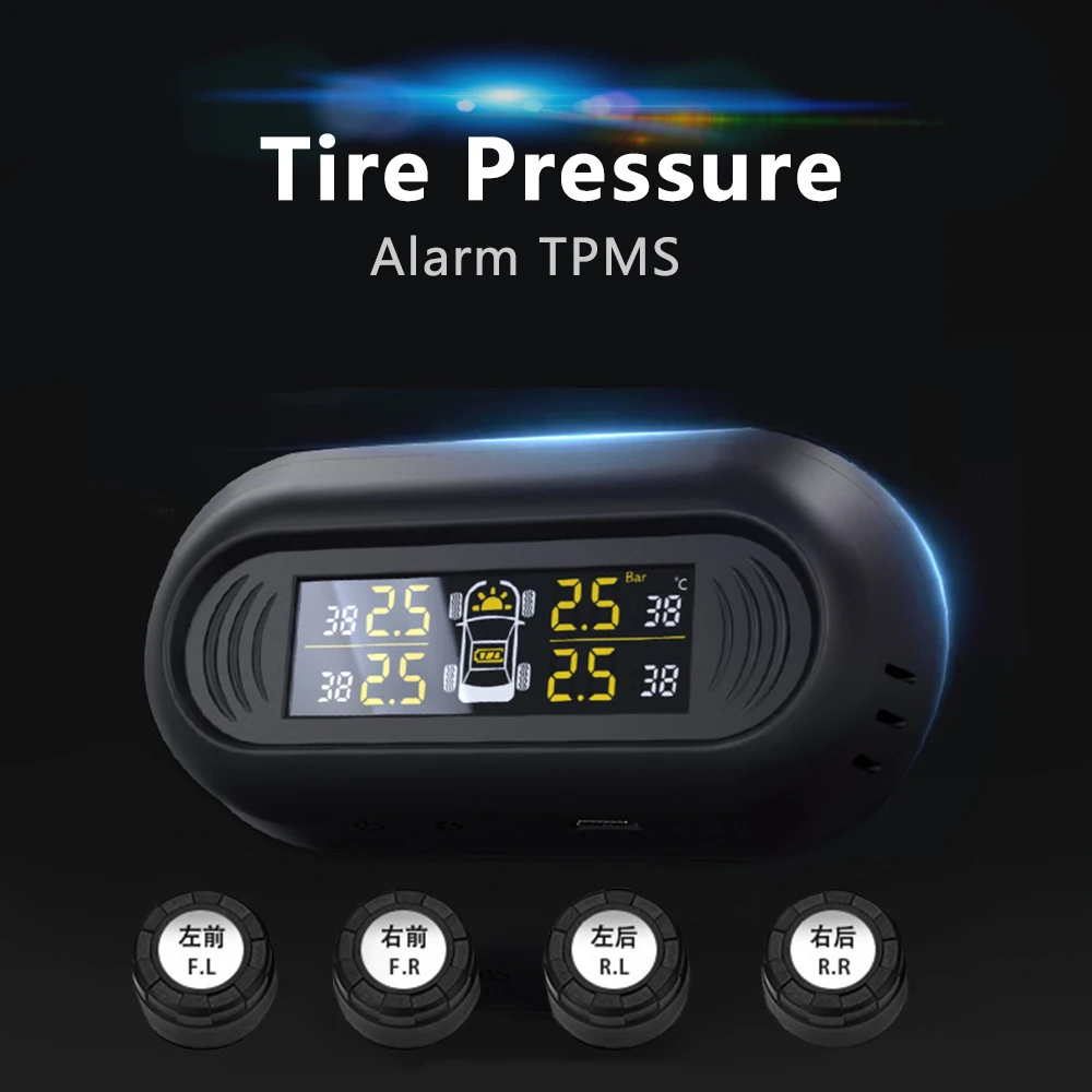 Солнечная TPMS Автомобильная сигнализация давления в шинах, ЖК-монитор, система интеллектуального Предупреждение о температуре, экономия топлива с 4 датчиками, автомобильная электроника