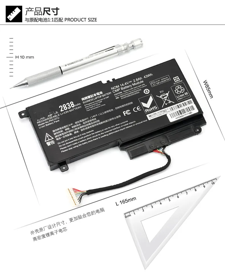2838 мАч новый ноутбук Батарея PA5107U-1BRS P55T для Toshiba S40DT-A L55T S55 L50-A S40-A S40T-A L55 | Компьютеры