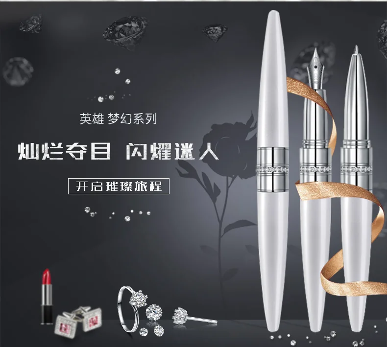 Высококачественная авторучка HERO с подарочной коробкой и ручкой 0,5 мм nib