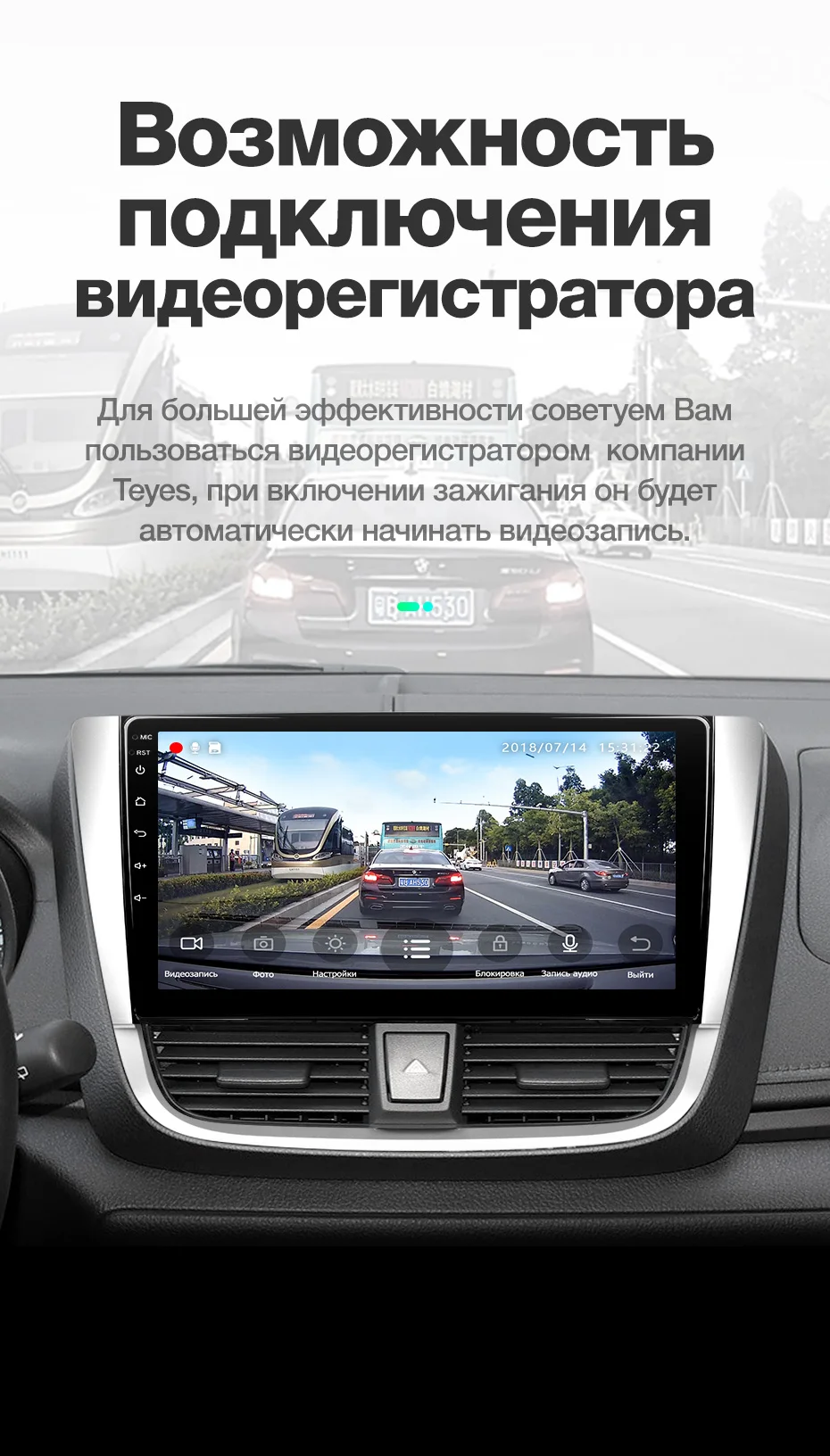 TEYES SPRO Штатная магнитола для Тойота Ярис Toyota Yaris L Android 8.1, до 8-ЯДЕР, до 4+ 64ГБ 32EQ+ DSP 2DIN автомагнитола 2 DIN DVD GPS мультимедиа автомобиля головное устройство