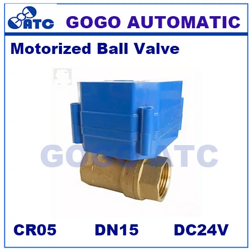 Электрический моторизованный шаровой мини клапан с большим крутящим моментом 2
